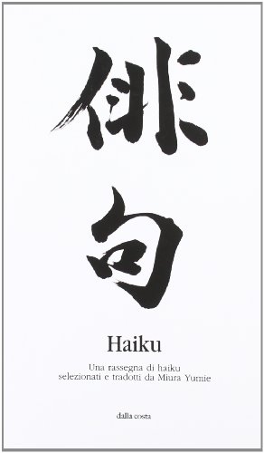 Haiku Haiku