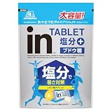 森永製菓 ｉｎタブレット塩分プラス 500g