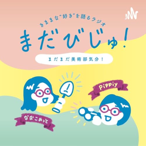 第107回：もうすぐ七夕🎋願い事、何にする？💫