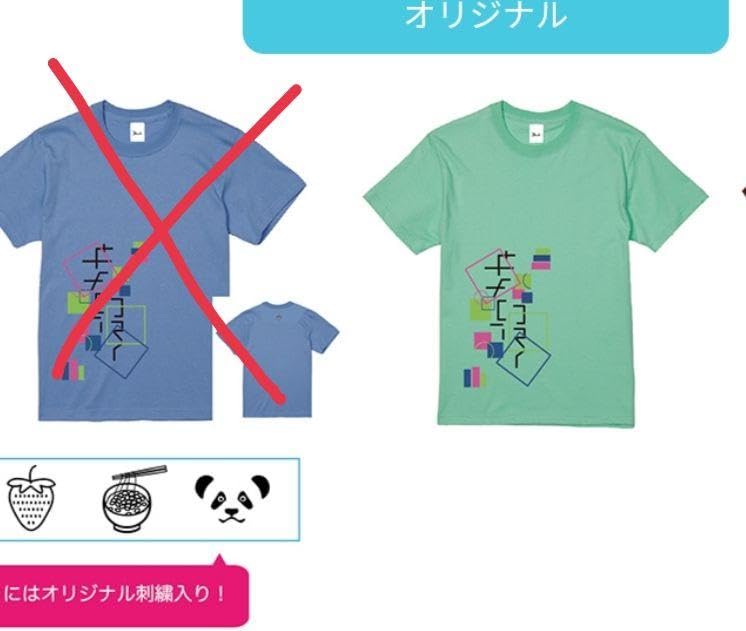 Amazon.co.jp: 日向坂46 DASADA 松田好花 おちょこTシャツ M サイズ