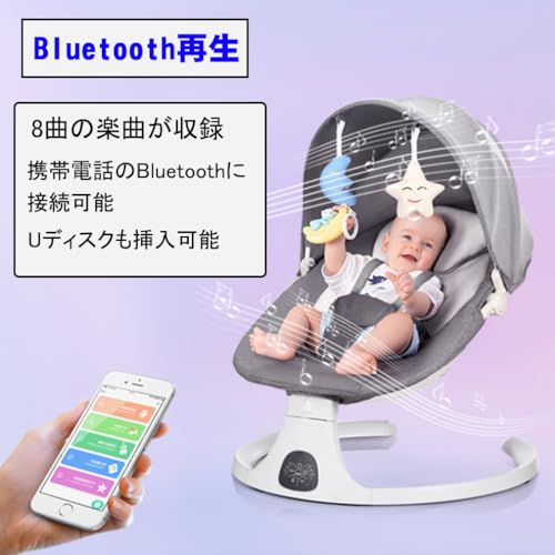 Brotish ベビーバウンサー ベビーラック 電動 FW030-D5 の商品画像 2