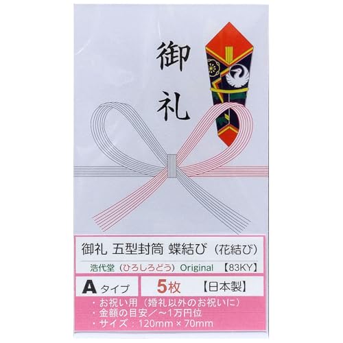 ܌^ ܉~^  { jV ̂  Ԕ  i5j _㓰 Ђ낵ǂ IWi 