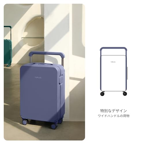 TUPLUS Suitcase Lightweight Luggage Hard Shell Suitcase with 4 Spinner Wheels Hold Check in Travel Case, Impression Series3