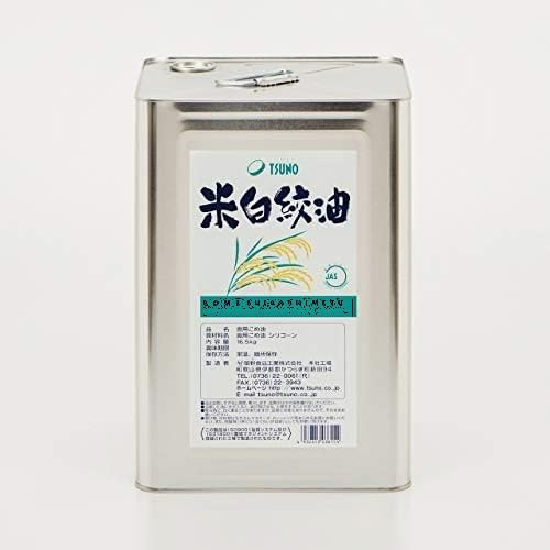 ߖ Ɩp zHi Ĕi 16.5kg VR[ l a̎R 炬 zHiH R Ė wZH Y