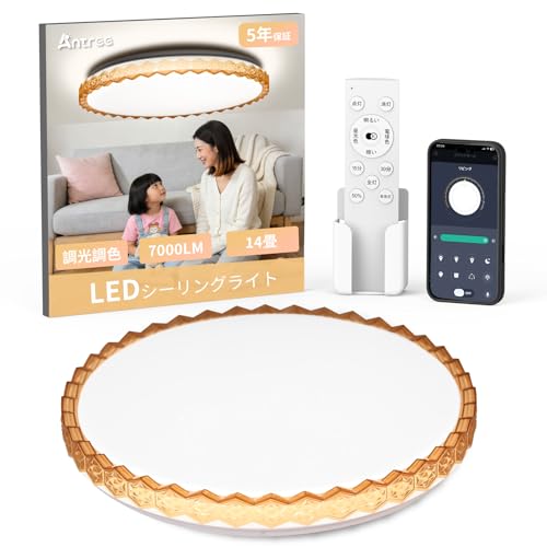 Antree LED�V�[�����O���C�g 14~16�� 60w 7000lm ������� �V��Ɩ���� �������F ���d����铔 ���͋C�i�C�g���C�g �d�C �u���� �����R���t�� �L���@�\���������@�\ 14�� 16�� Ceiling Light �Q��/���r���O/�L�b