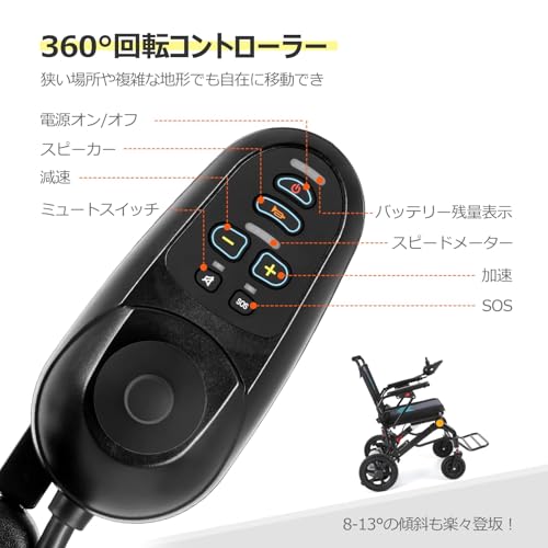 電動車椅子 電動車いす - 画像 4