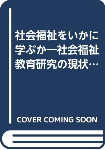 Amazon.co.jp: 京極 高宣: 本、バイオグラフィー、最新アップデート