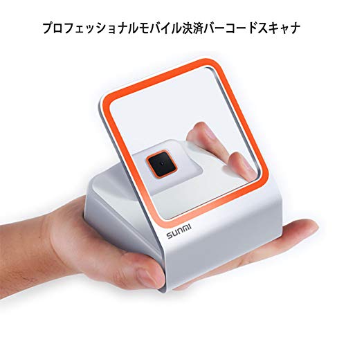 【未使用】Sumeber 自動バーコードスキャナ まとめ売り 41Ab3oFGuoL.jpg