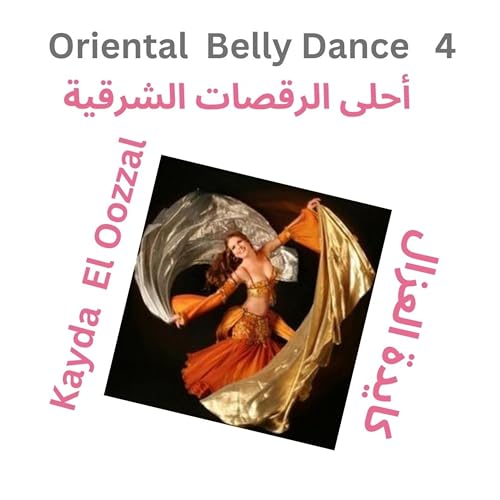 Amazon.co.jp Oriental Belly Dance 4 أحلى