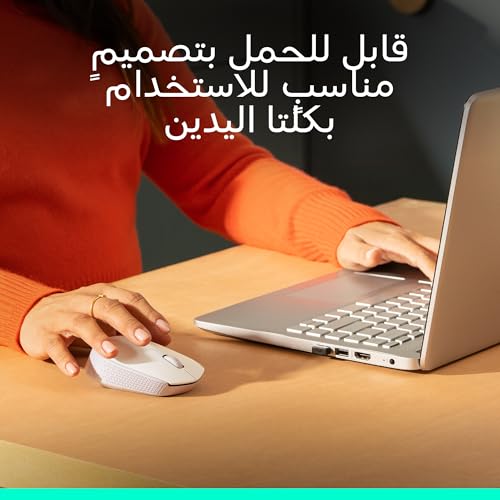 Image of Logitech M171 Wireless Mouse for PC, Mac, Laptop, 2.4 GHz with USB Mini Receiver, Optical Tracking, 12-Months Battery Life, Ambidextrous - White