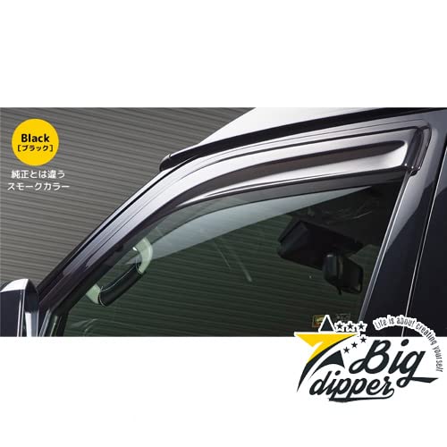 BIG DIPPER ビッグディッパー COVI-HI-BK ブラック EXTRA エクストラ カラーエアロサイドバイザー for ハイエース トヨタ 200系 ハイエース 6型専用 左右セット サイドバイザー かっこいい エクステリア アクセサリー 外装パーツ カスタムパーツ