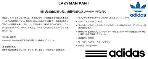 Amazon | ADIDAS SNOWBOARDING アディダス 19 LAZY MAN PANT M(USA) XL