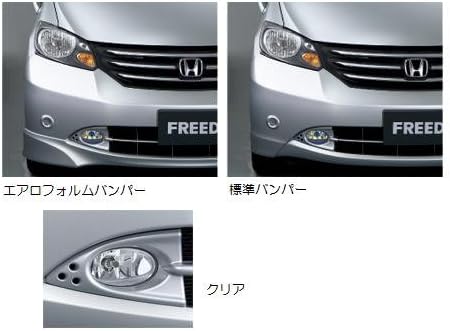Amazon Honda ホンダ 純正部品 フリード Gb3 Gb4 ハロゲンフォグライト 標準バンパー用 エアロフォルム バンパー用 取付カラーガーニッシュ プレミアムホワイトパール フォグランプ フォグランプ 車 バイク Amazon Honda ホンダ 純正部品 フリード Gb3 Gb4 ハロゲンフォグライト 標準バンパー用 エアロフォルム バンパー用 取付カラーガーニッシュ プレミアムホワイトパール フォグランプ フォグランプ 車 バイク