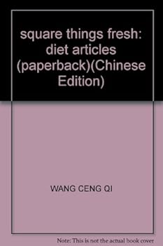 Paperback square things fresh: diet articles (paperback) [Chinese] Book