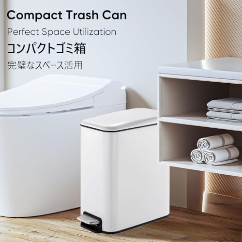 Smartbin 5L 5Liter Abfalleimer Keiner Mülleimer Bad aus Metall Papierkorb Treteimer Mülleimer Küchenabfalleimer mit Rechteckig Sanft Schließender Mülleimer mit Deckel Blanc Weiß – Bild 3