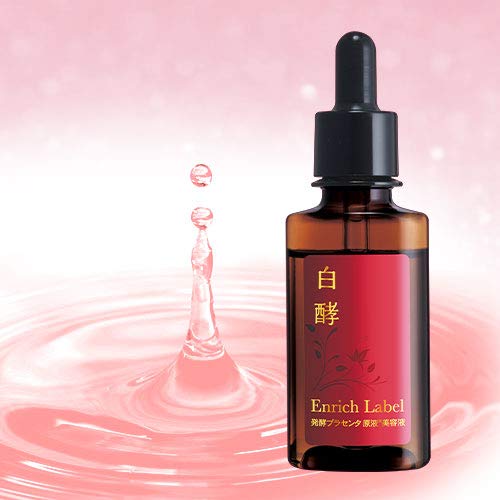 白酵 美容液 30ml 10本セット　エンリッチレーベル Amazon.co.jp: 白酵エンリッチレイベル 発酵プラセンタ原液美容液 30mL