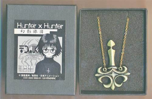 HUNTER×HUNTER シズク まとめ売り セット HUNTER×HUNTER シズク まとめ売り セット Amazon.co.jp