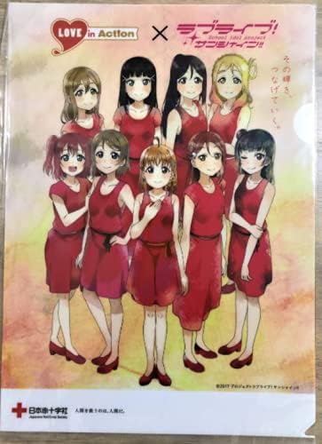 Amazon ラブライブ サンシャイン Love In Action 日本赤十字社コラボ クリアファイル アニメ 萌えグッズ 通販