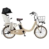 子供乗せ自転車 電動自転車 Panasonic(パナソニック) ギュット・クルームR・DX 20インチ 2025年モデル BE-FRD034 (マットキャメル, 20インチ)