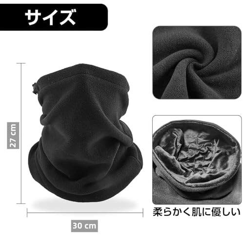 BOFAC 電熱ネックウォーマー の商品画像 2