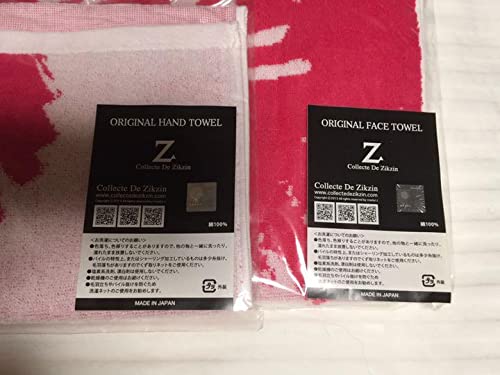 チャングンソク　タオルセット Amazon.co.jp: チャングンソク 絆タオルセット : おもちゃ