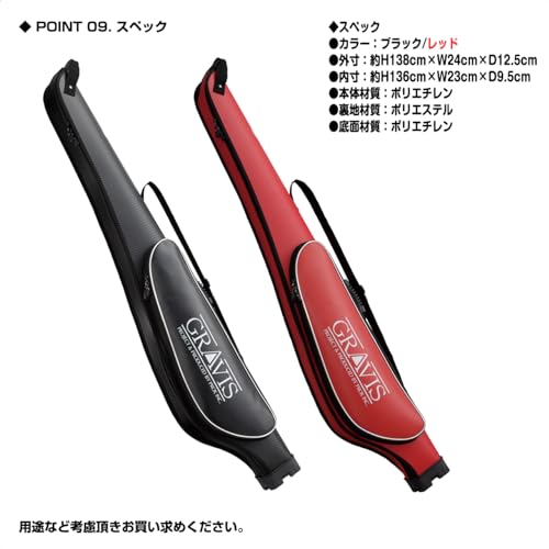 プロックス(PROX) グラヴィスロッドケース リールイン) 138/ブラック PX6932K 10枚目
