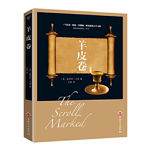 狼道正版鬼谷子全集 墨菲定律正版人性的弱点卡耐基羊皮卷正版方与圆的人生智慧课6册厚黑学全集受益一生的5本书成功励志畅销书排行榜前十名抖音推荐书籍限时秒杀包邮      Paperback – June 1, 2019
