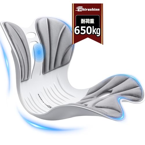 Hirashinn 姿勢矯正 椅子 【整体師・理学療法士監修】 姿勢サポート 椅子 バランスチェア 腰痛 クッション 骨盤サポートチェア 座椅子 腰が痛くならない 軽量 耐荷重650㎏ 腰の負担を大幅に軽減 腰痛改善グッズ 姿勢サポートチェア オフィス用/ゲームチェア/床/椅子用 グレーのサムネイル