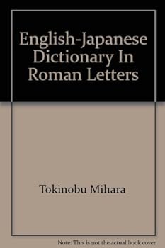Hardcover English-Japanese Dictionary in Roman Letters Book