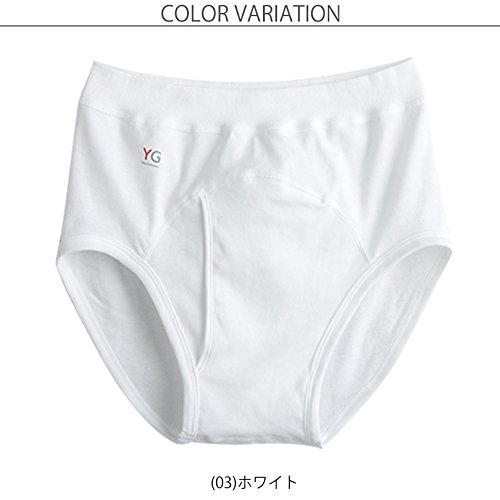 Gunze Slip YG 100% Baumwolle vorne offen YV0031N Herren weiß LL 308 - Bild 6 von 6