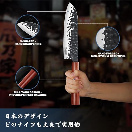 Image of Huusk Japanese Santoku Chef Knife, Professional Chef Knife 7 Inch | Razor Sharp Kitchen Knives for Meat Cutting, Multipurpose Cooking Knives with Hand Forged Blade & Rosewood Handle, Ideal Gift