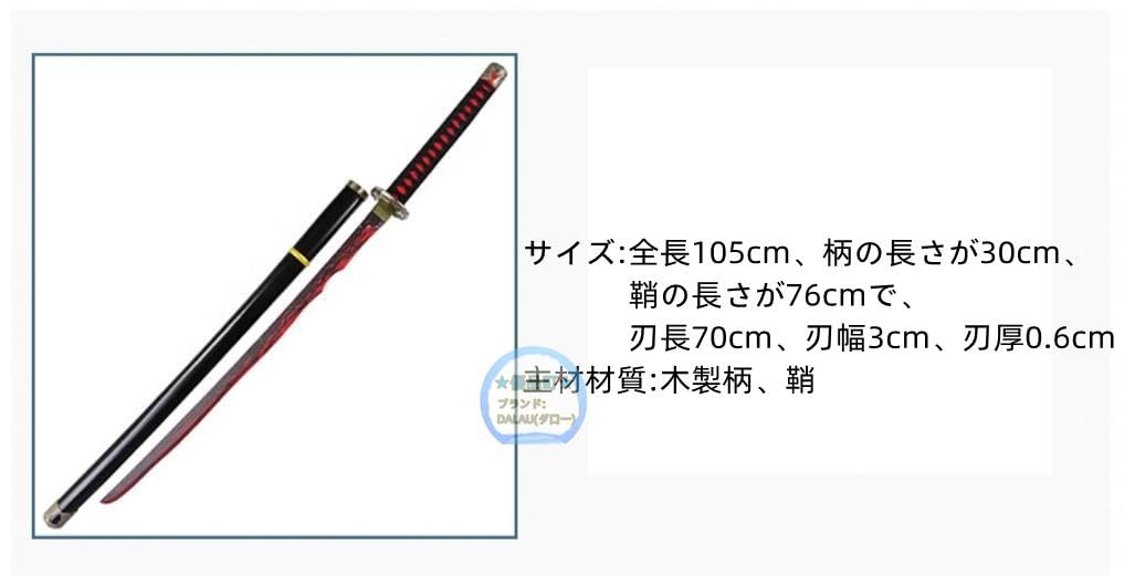 Amazon.co.jp: エルデンリング 武器 屍山血河 コスプレ道具 武器 翁の