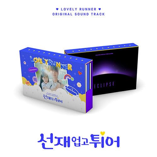 cokodive V.A - Lovely Runner Ost + Eclipse Special Mini miniatura 2