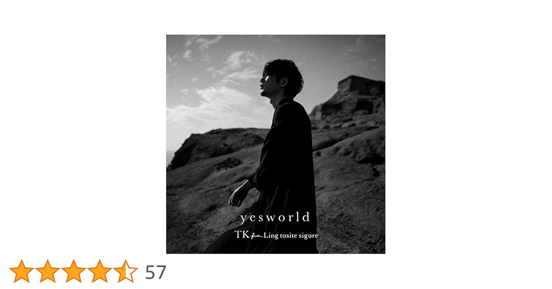 Amazon.co.jp: yesworld (通常盤) - TK from 凛として時雨