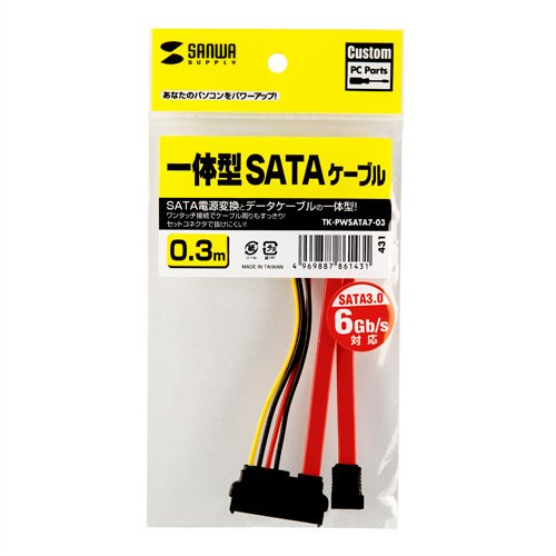専用　687　PSケーブル　30個 専用 687 PSケーブル 30個 専用 687 PSケーブル 30個