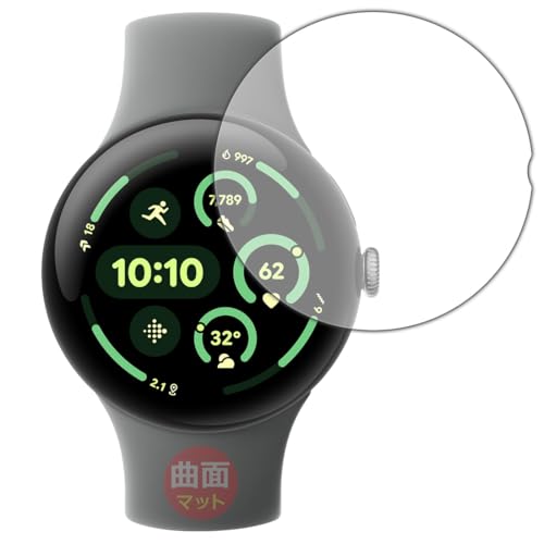 PDAH[ Google Pixel Watch 3[45mmfp] Ή Flexible Shield Matte[˒ጸ] ی tB ȖʑΉ {