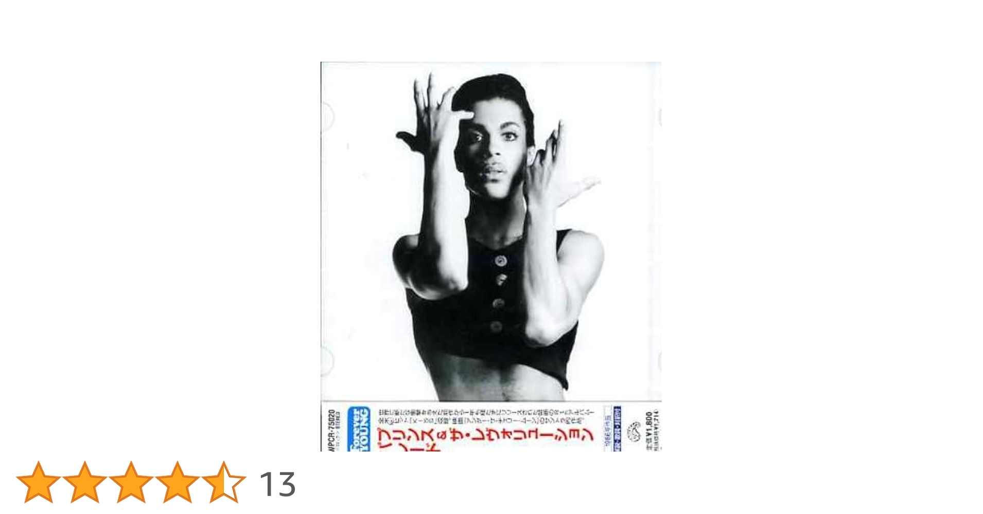 洋楽 j-3210 PRINCE AND THE REVOLUTION PARADE 洋楽 j-3210 PRINCE AND THE REVOLUTION PARADE Prince And The