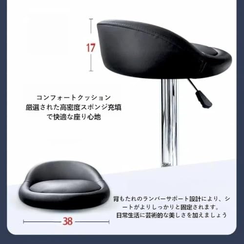 GEBYUI オフィススツール 昇降チェア キャスター付き 丸椅子 回転椅子 高さ調整 作業椅子 美容サロン用 (B,ホワイト)