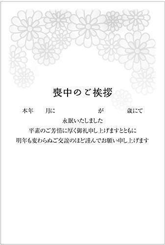 [ChC񂽂]  10 r͂ 菑L^Cv K-2021-823 nKL ؎Ȃ ʈς