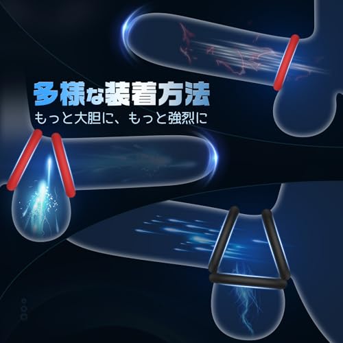コックリング ペニス【7点セット+ダブルリング+集中激震＋イボ付き＋伸縮性＆装着感＋男女兼用】あだるとグッズ 男性 大人のおもちゃ カップル向け おなにーグッズ男性用 おとなのおもちゃ 人気男性向け バイブ 女性用 クリトリス 潮吹き ローター アダルトグッズ 亀頭バイブ ぺにす 静音 シリコン製 日本語説明書付き - 画像4