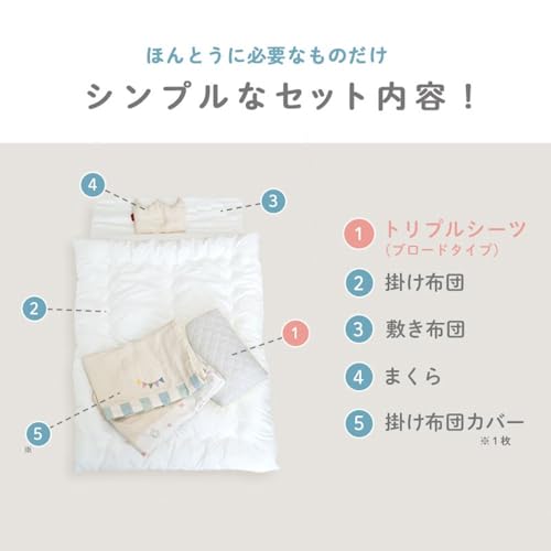 サンデシカ ベビー布団 レギュラー セット リボン ラベンダーサムネイル2