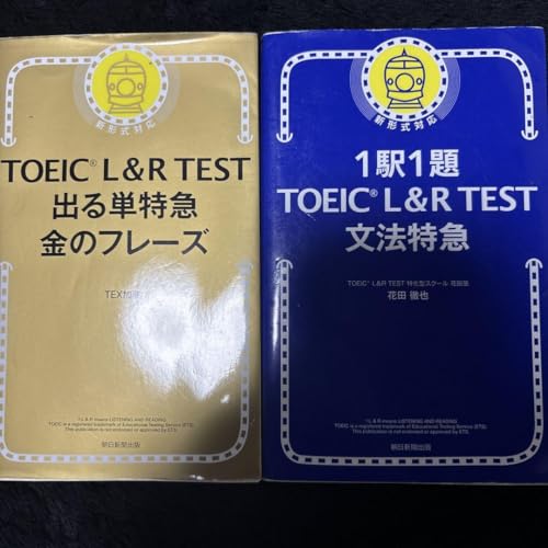TOEIC L&R TEST oP} ̃t[Y 1w1 @}
