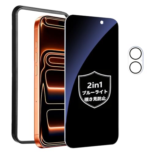 Mankeray`h~+u[CgJbgzp iPhone 17 KXtBy2@\z`h~ u[CgJbg phone17 x^b` ڂ̔y ȒP\t ʒugtȒP\ ACtH17 JtB Zbg