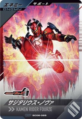 ガンガンヴァーサス　サイン　タカ　シュージ　チョバりまSHOWそうしまSHOW イラストレーター「Satomi Kubo」(7 枚)｜ガンガンヴァーサス