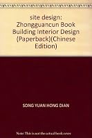 site design: Zhongguancun Book Building Interior Design (Paperback) 7111162072 Book Cover