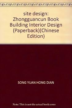 site design: Zhongguancun Book Building Interior Design (Paperback)