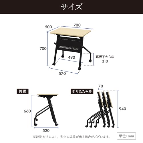 【法人専用】 LOOKIT 会議用テーブル 幕板付き 幅700×奥行500mm 平行スタッキング ソフトエッジ巻き ワークデスク 木目 ブラック脚×ナチュラル天板 HST-7050M