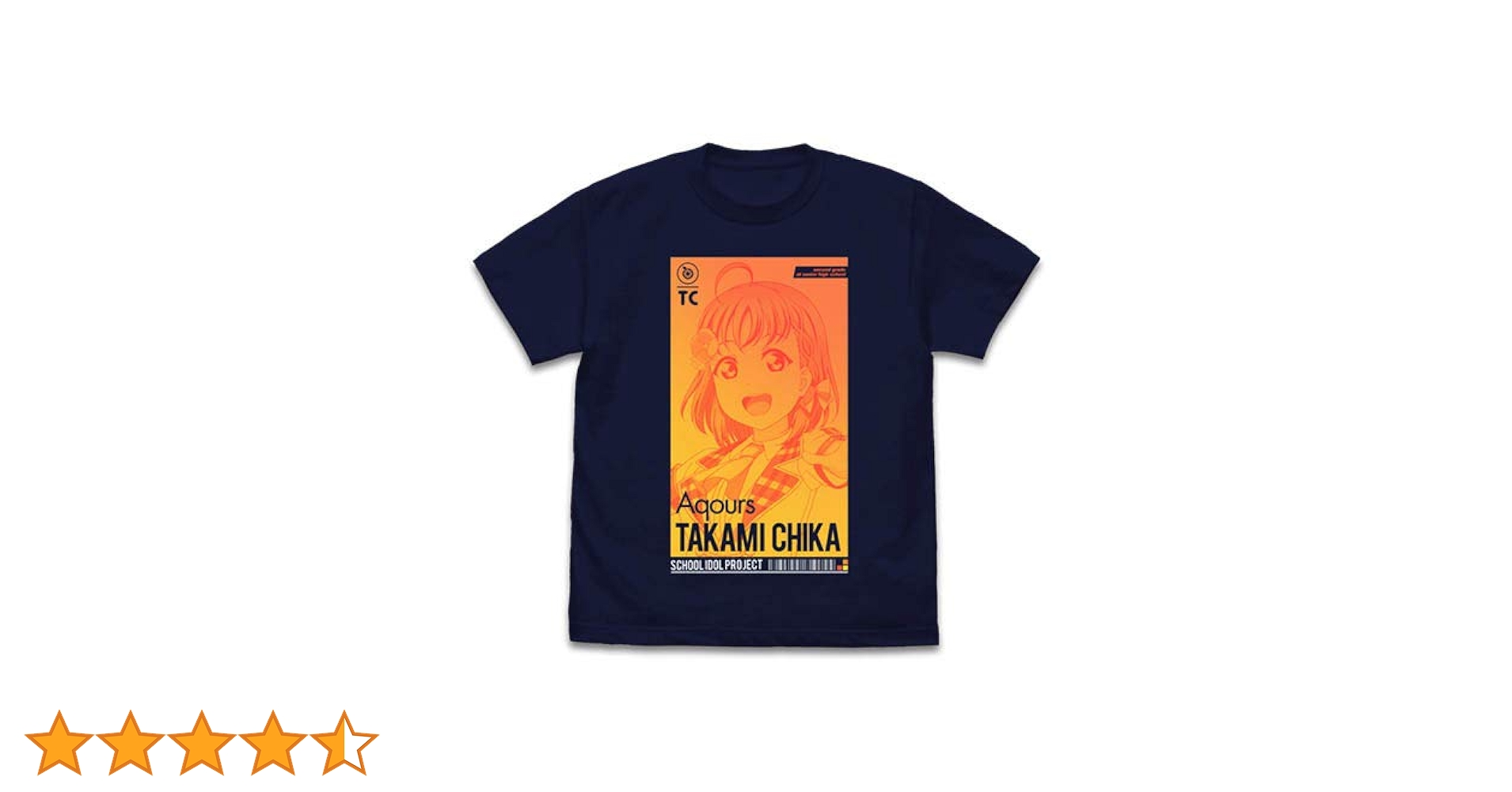 Amazon.co.jp: コスパ COSPA ラブライブ! サンシャイン!! 高海
