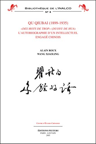 Qu Qiubai (1899-1935). Des Mots de Trop (Duoyu de Hua): L'Autobiographie d'Un Intellectuel Engage Chinois (Bibliotheque de L'Inalco) (French Edition)