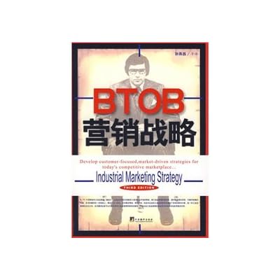 BTOB marketing strategy